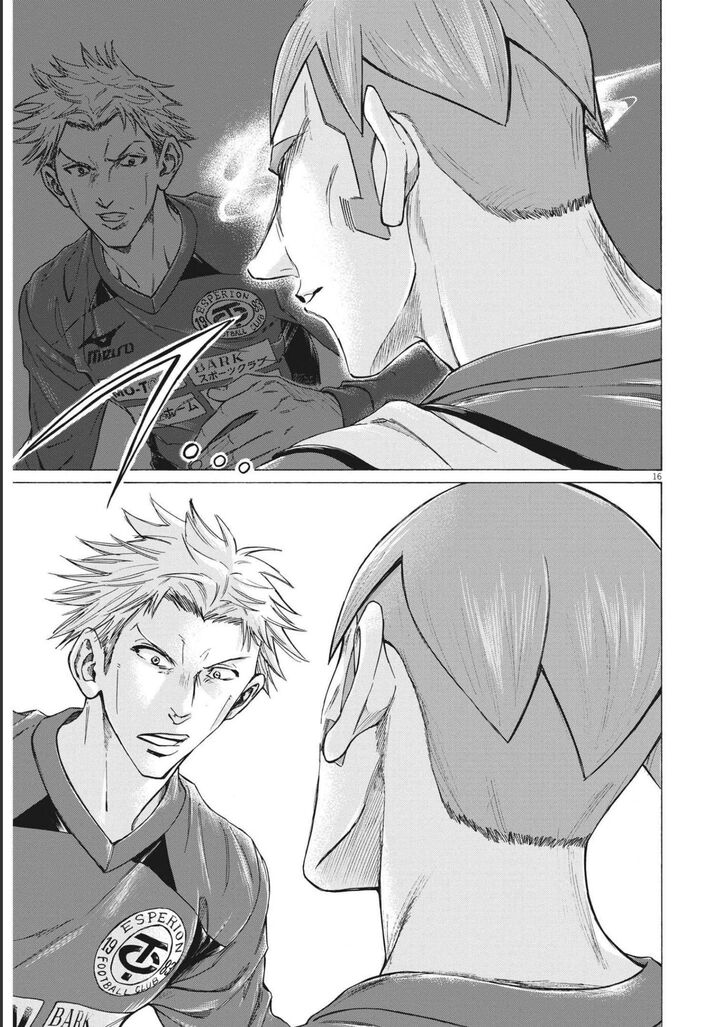 Ao Ashi, Chapter 301 image 16